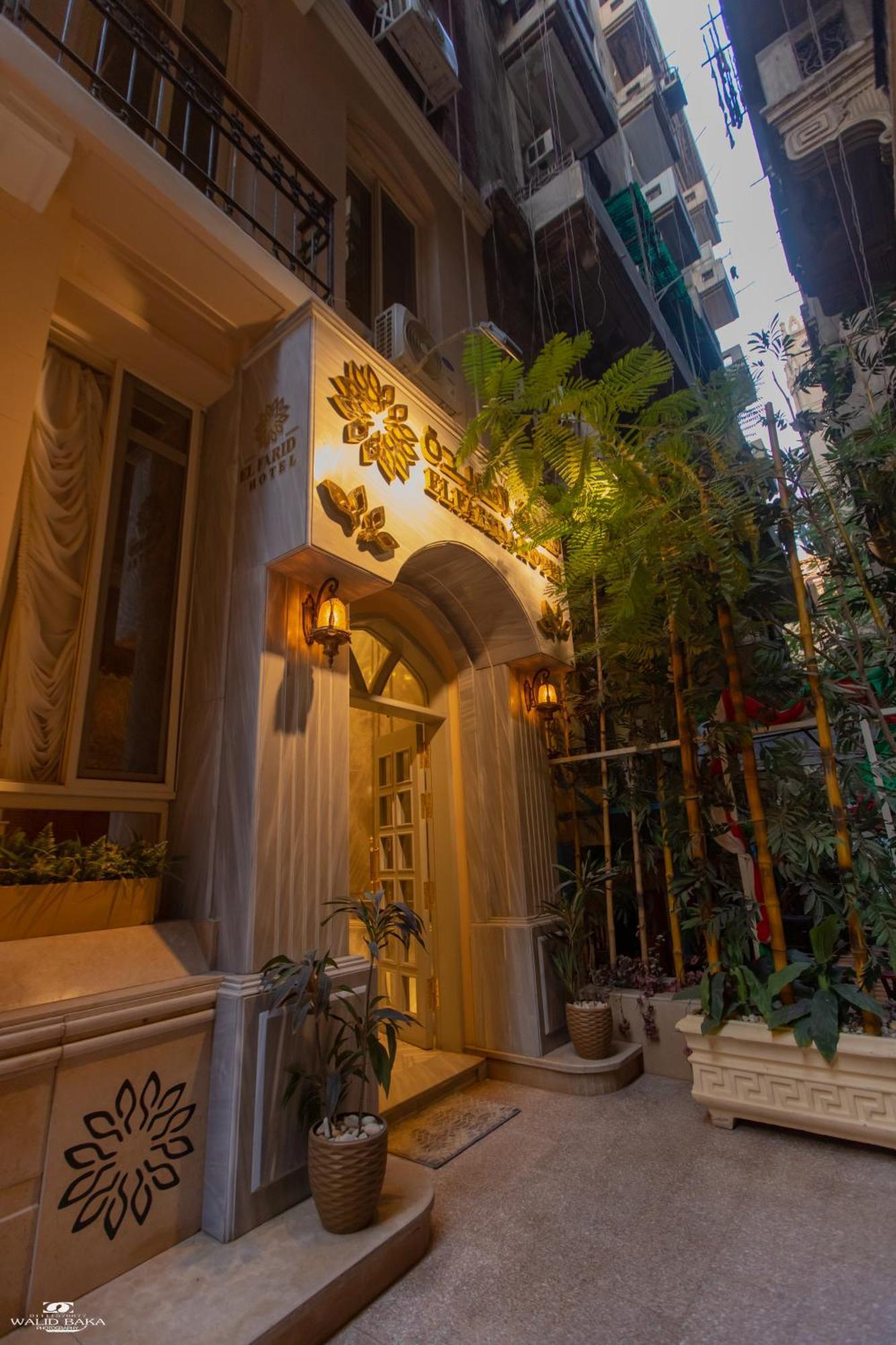 El Farida Hotel Kahire Dış mekan fotoğraf