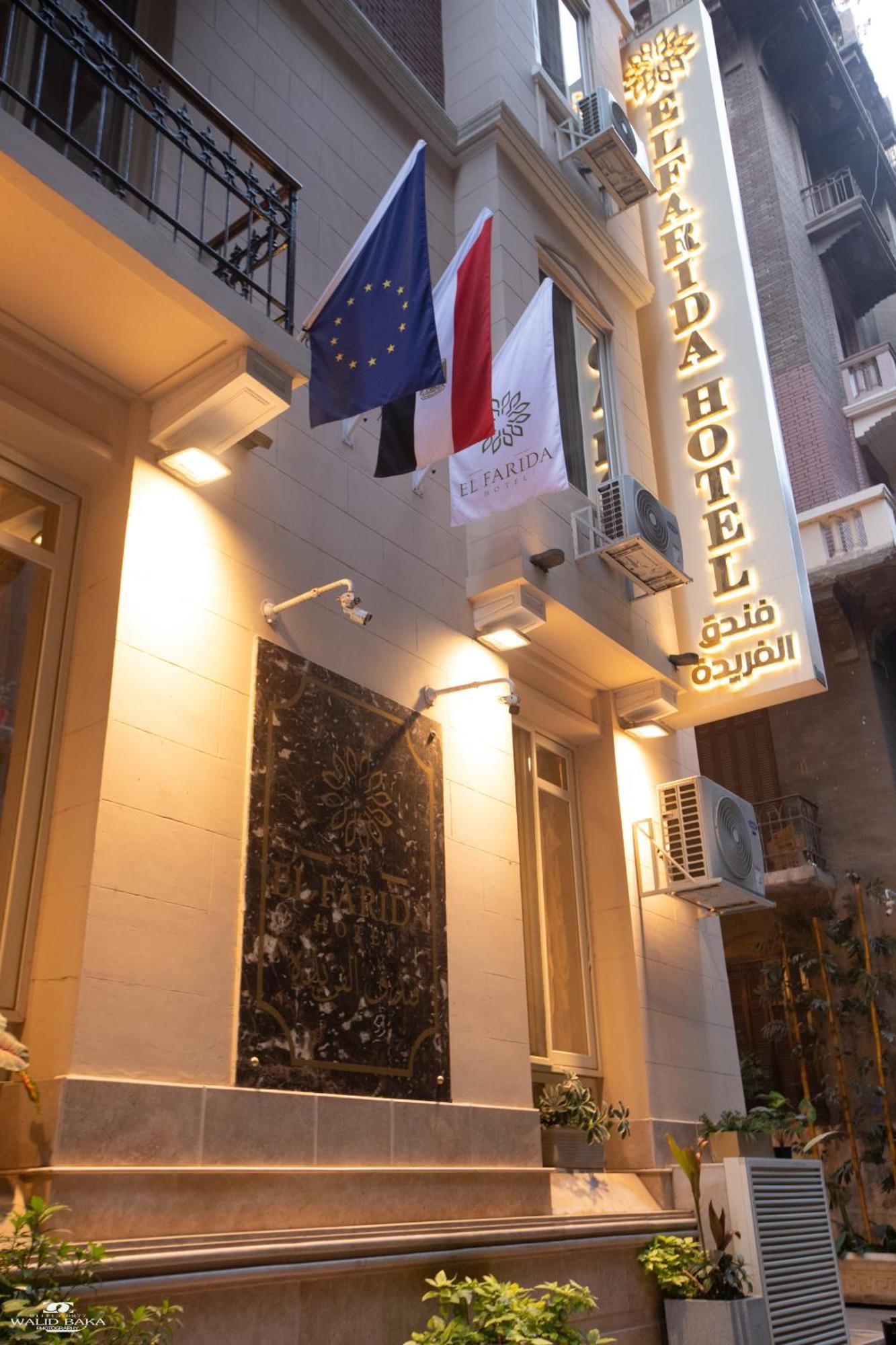 El Farida Hotel Kahire Dış mekan fotoğraf